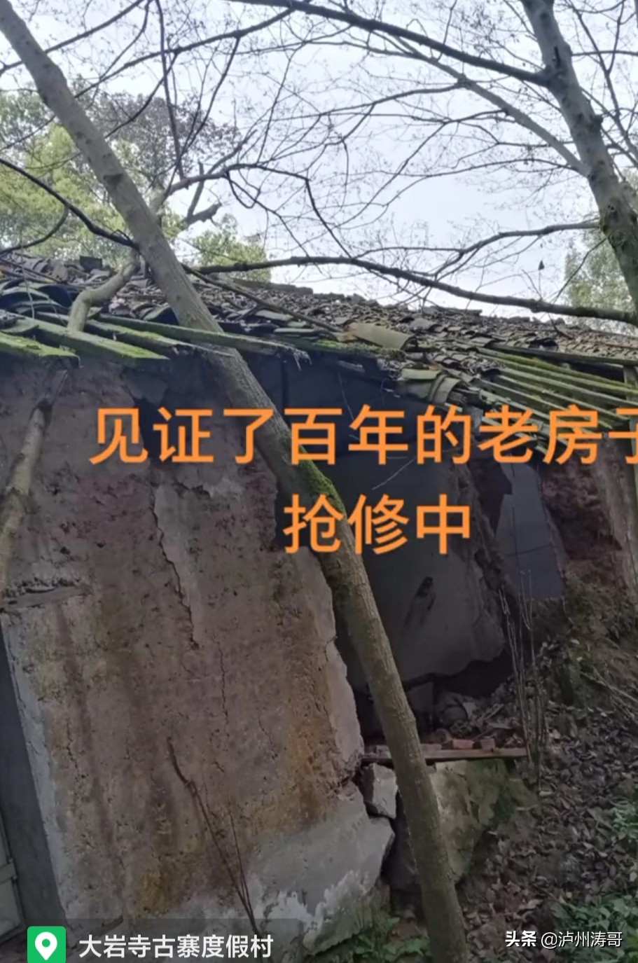 兆雅大岩寺风景区,泸县兆雅古镇