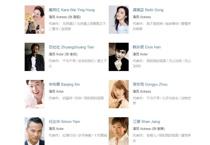 张译黄渤我和我的祖国完整版,我和我的祖国幕后纪实黄渤