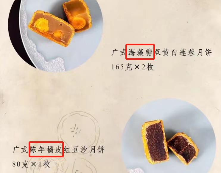 月饼内卷,月饼行业如何对接新国潮