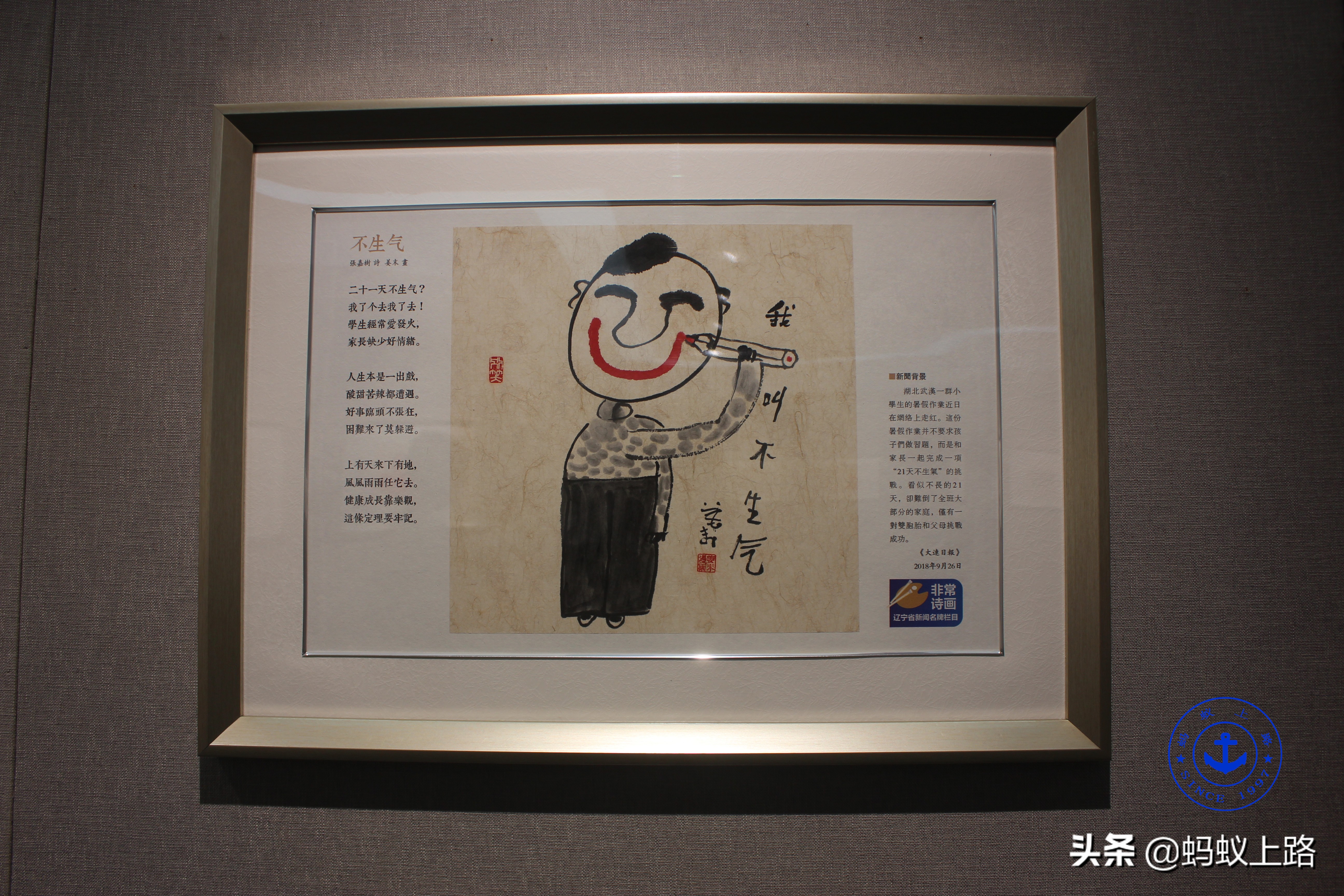 大连中山区中央广场,大连市中山广场简介