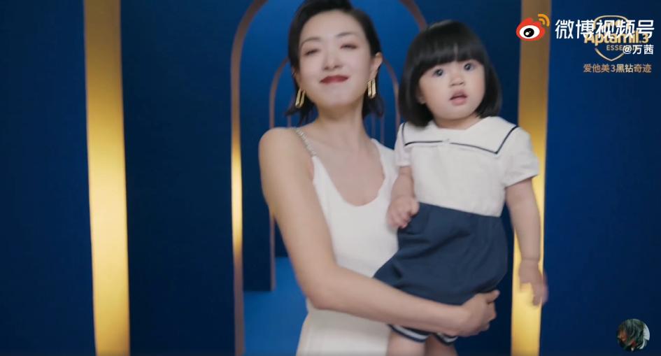 万茜经典广告,万茜宣传词