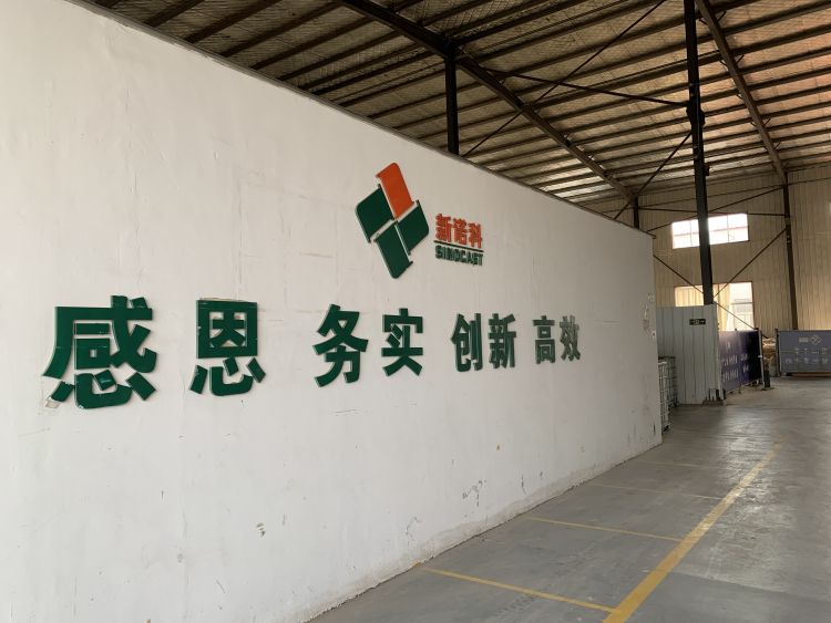 第一风口|寻找青岛“宝藏”民企:玩具代工厂转型新材料研发,看新诺科如何深挖民企“护城河”