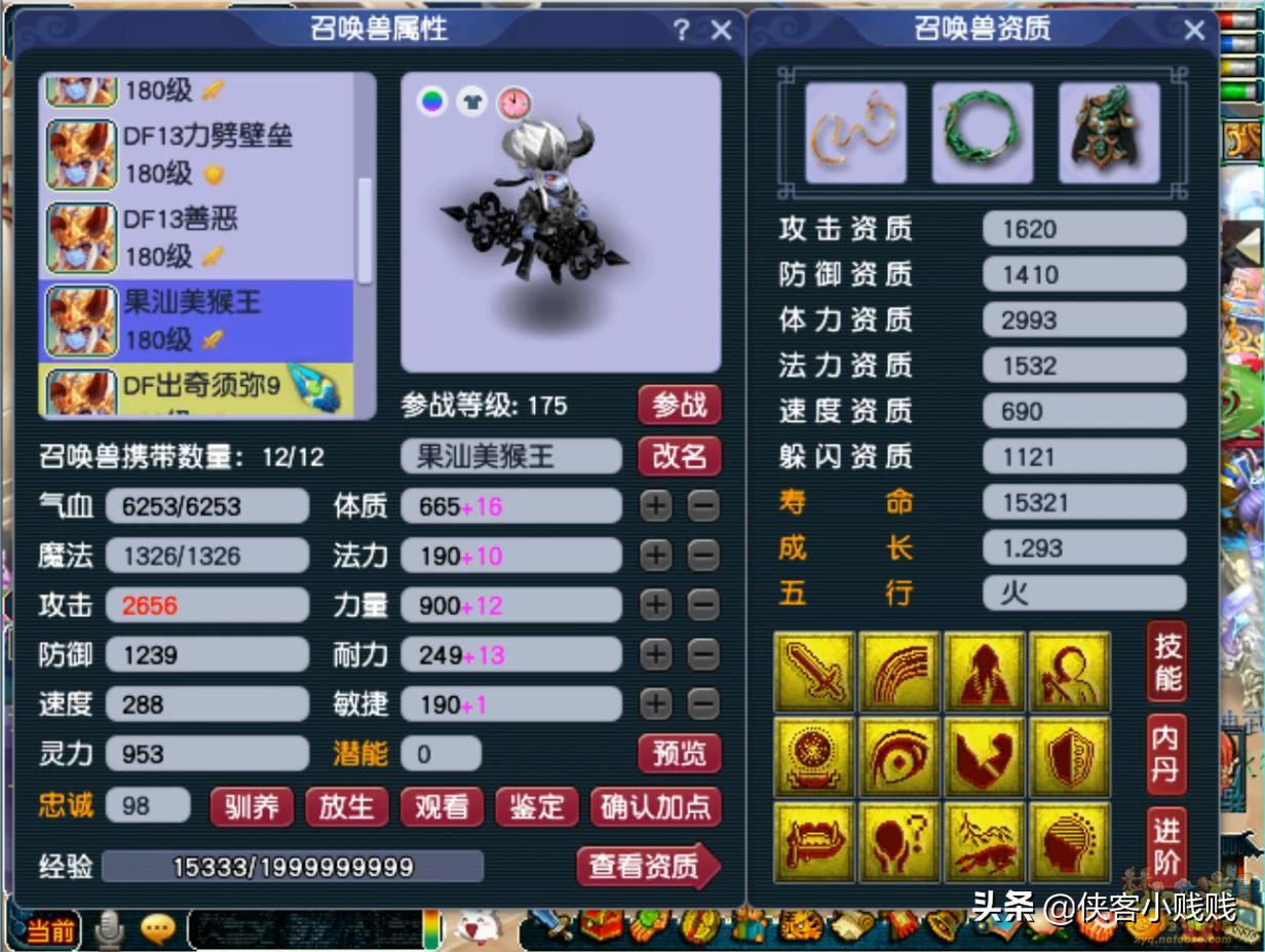 175群雄16进8,175群雄16强硬件