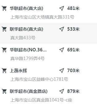 上海宝山法拍房最新房源,上海宝山大华法拍房