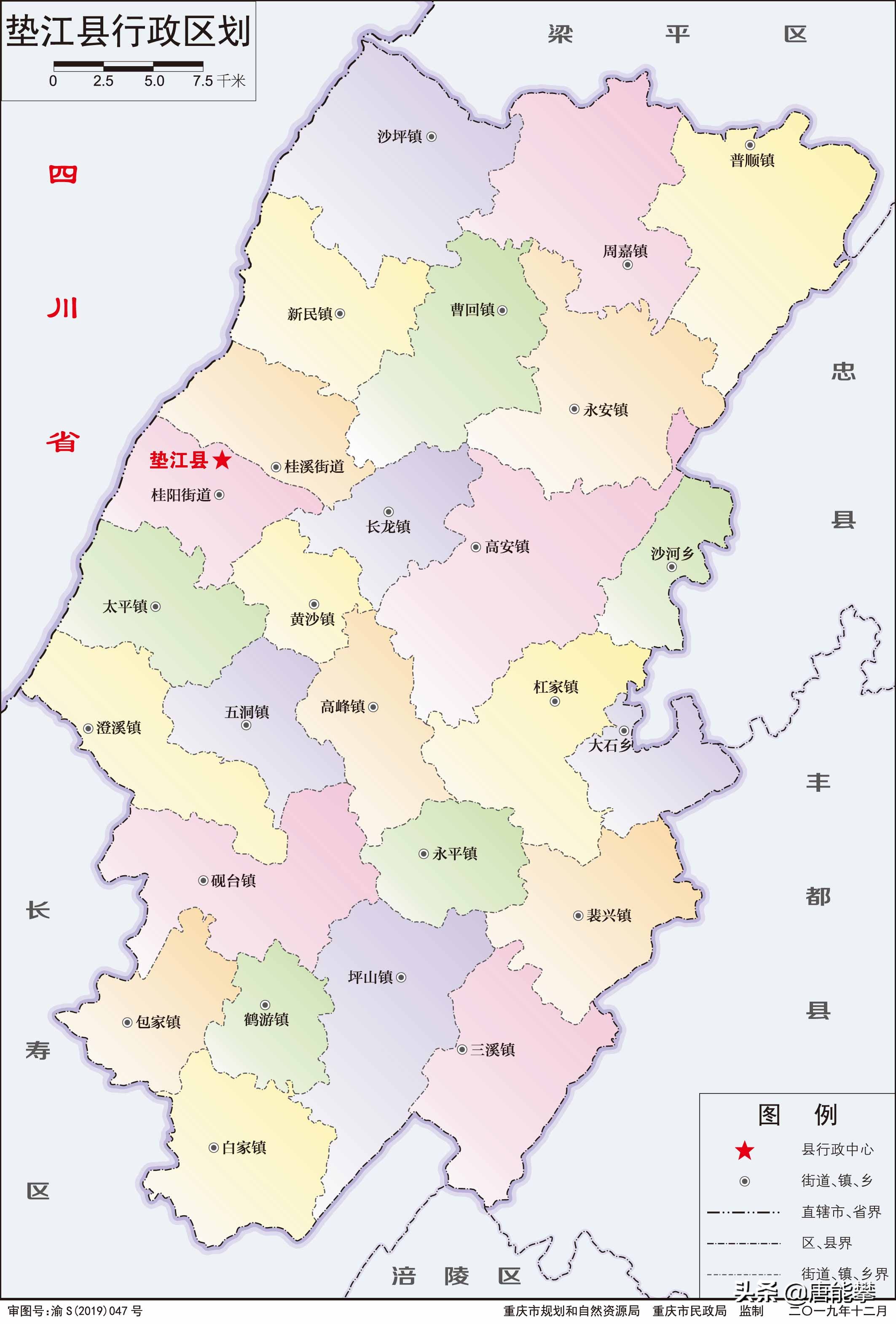 凭什么梁平区、垫江县?重庆区域经济研究之11,2020年9月