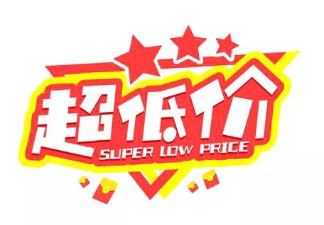 一元抢1280元品牌床垫,1元抢床上用品四件套