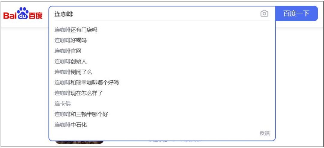 互联网咖啡正式崛起,互联网咖啡