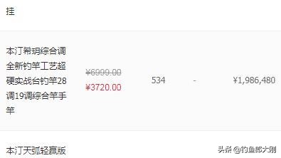 本汀最新消息,本汀大显神威