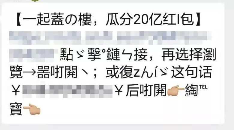 疯狂让我点拼多多和盖楼的朋友们，放过我吧，我太难了