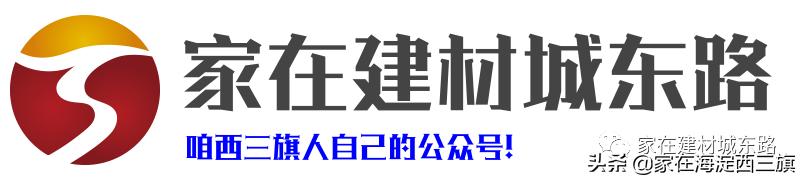 三旗周边|育新学校要扩建啦!你知道吗?