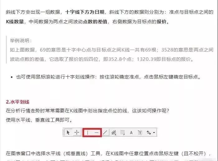 mt4外汇交易零基础教程,外汇交易平台mt4操作流程