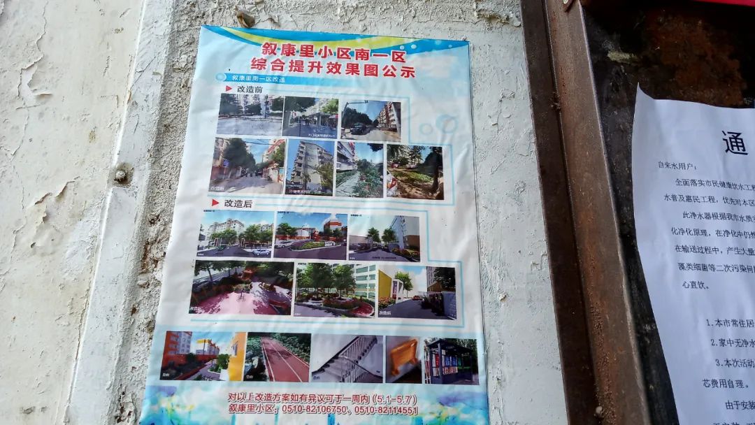 叙康里老房改造,叙康里130平四室两厅老房子翻修