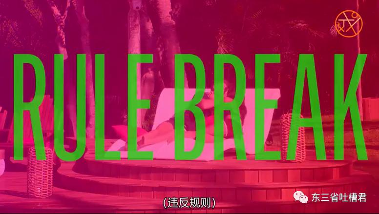 渣男渣女玩大尺度,炮王男女“被迫戒色”能否成功?