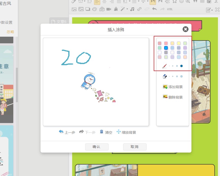 小众高级的公众号排版,想发布作品的账号用看推荐吗