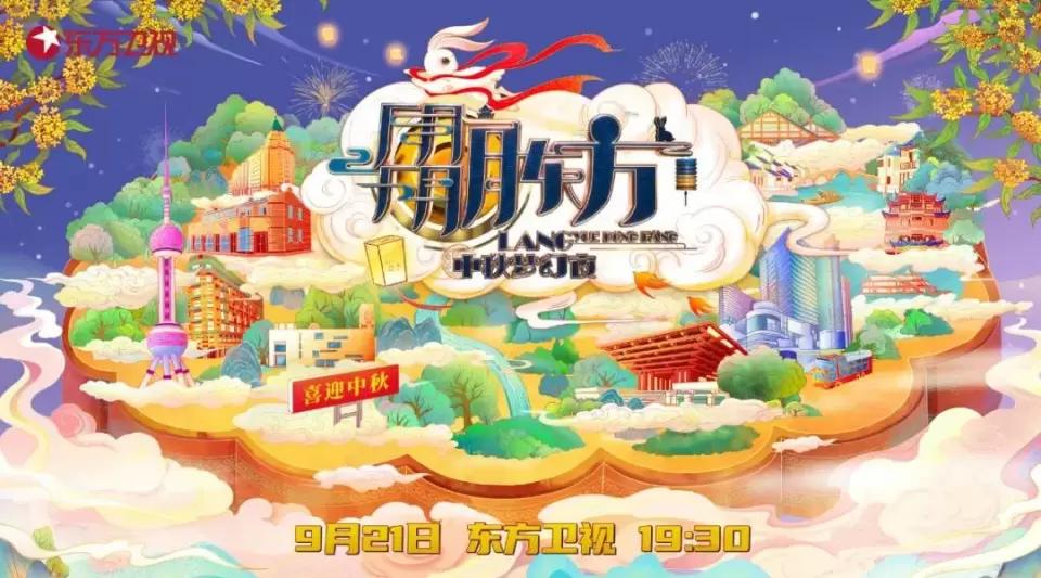 出手不凡电影播放,出手不凡演出现场