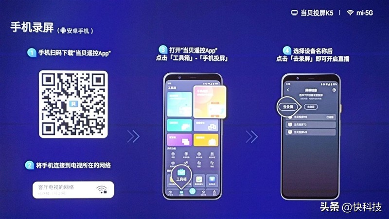 当贝投影f3清晰度,当贝投影newf3
