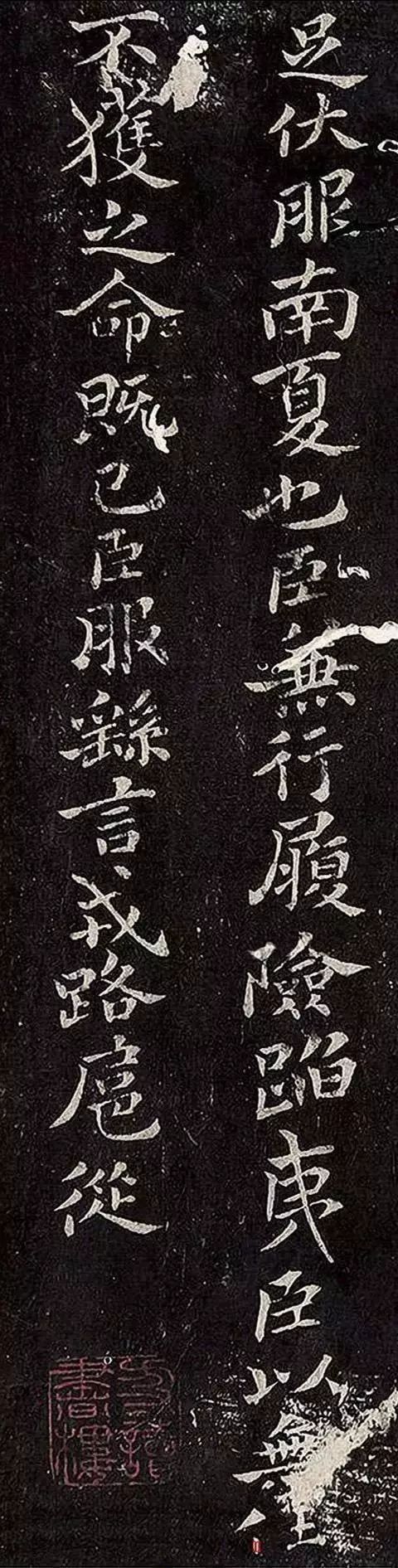 钟繇的三表,钟繇五表