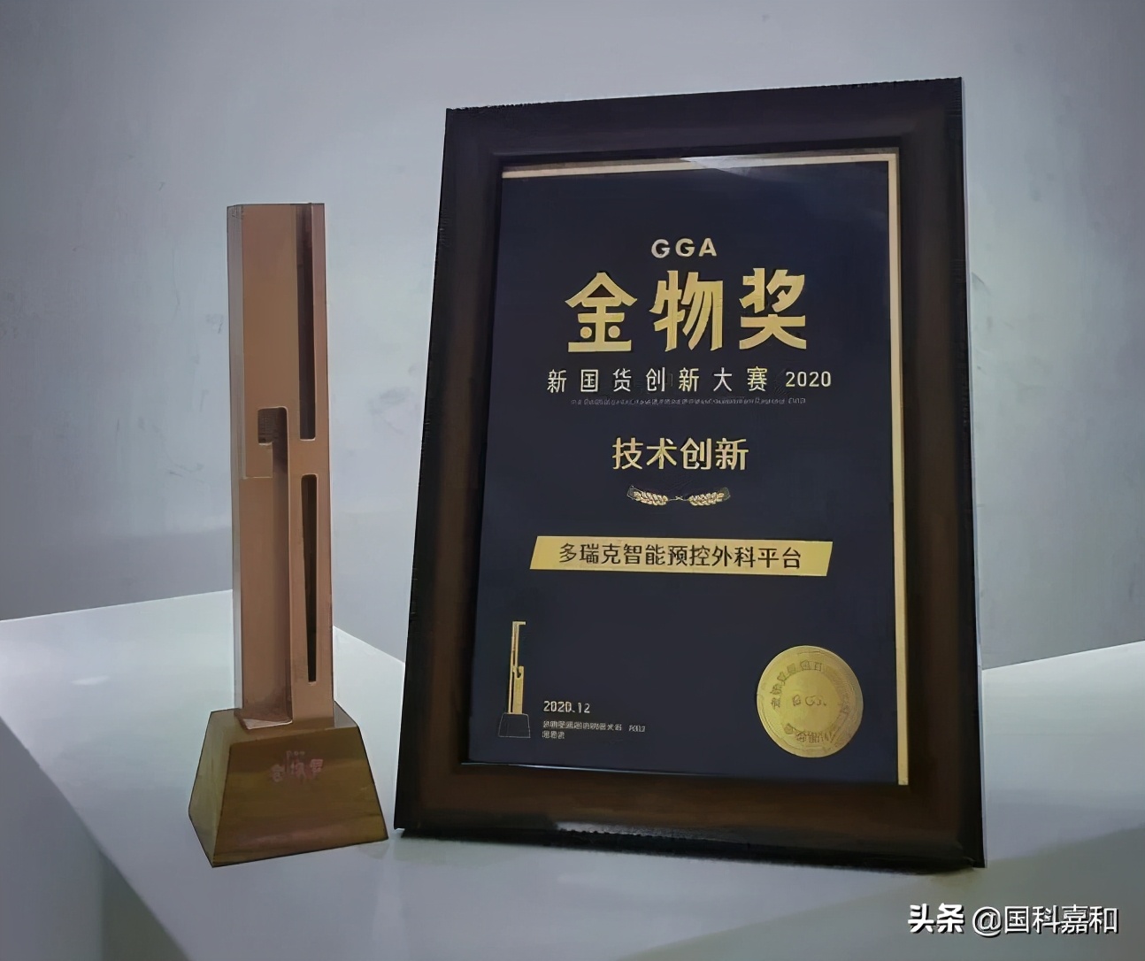 硬科技创投简报|国科嘉和系企业动态回顾(1.1-1.15)