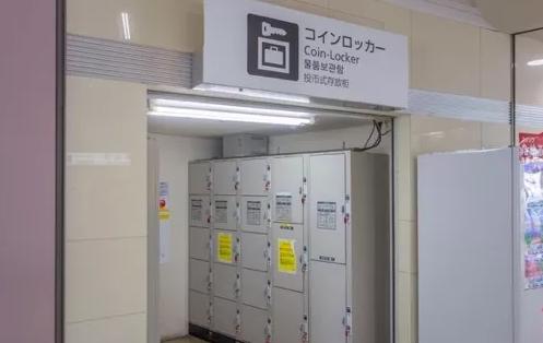 鍑哄彂鏃ユ湰涔濆窞涔嬫梾,鏃ユ湰涔濆窞涓冩槦鍒楄溅涔嬫梾