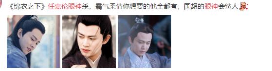 许光汉宋威龙视频通话模板,宋茜谭松韵任嘉伦李现千玺