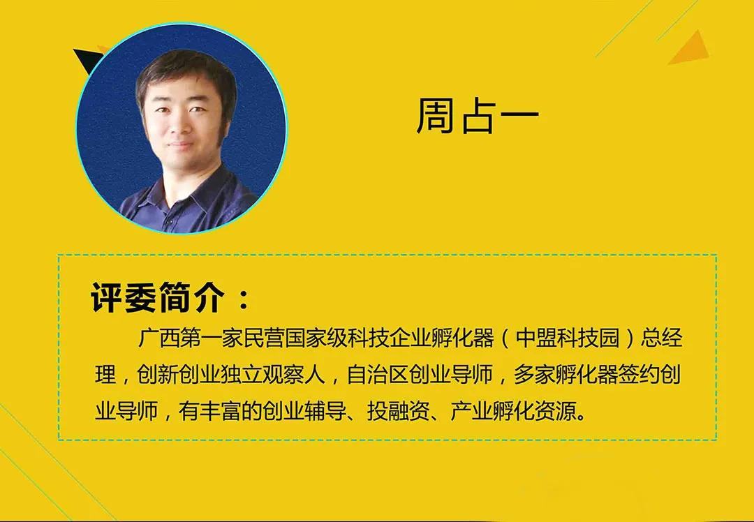 鍥尯涓婚娲诲姩,鍥尯浼佷笟娲诲姩