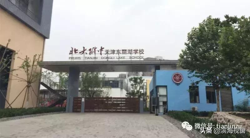 恭喜啦!天津开挂了,42个好消息集中爆发!快看看有没有你家?