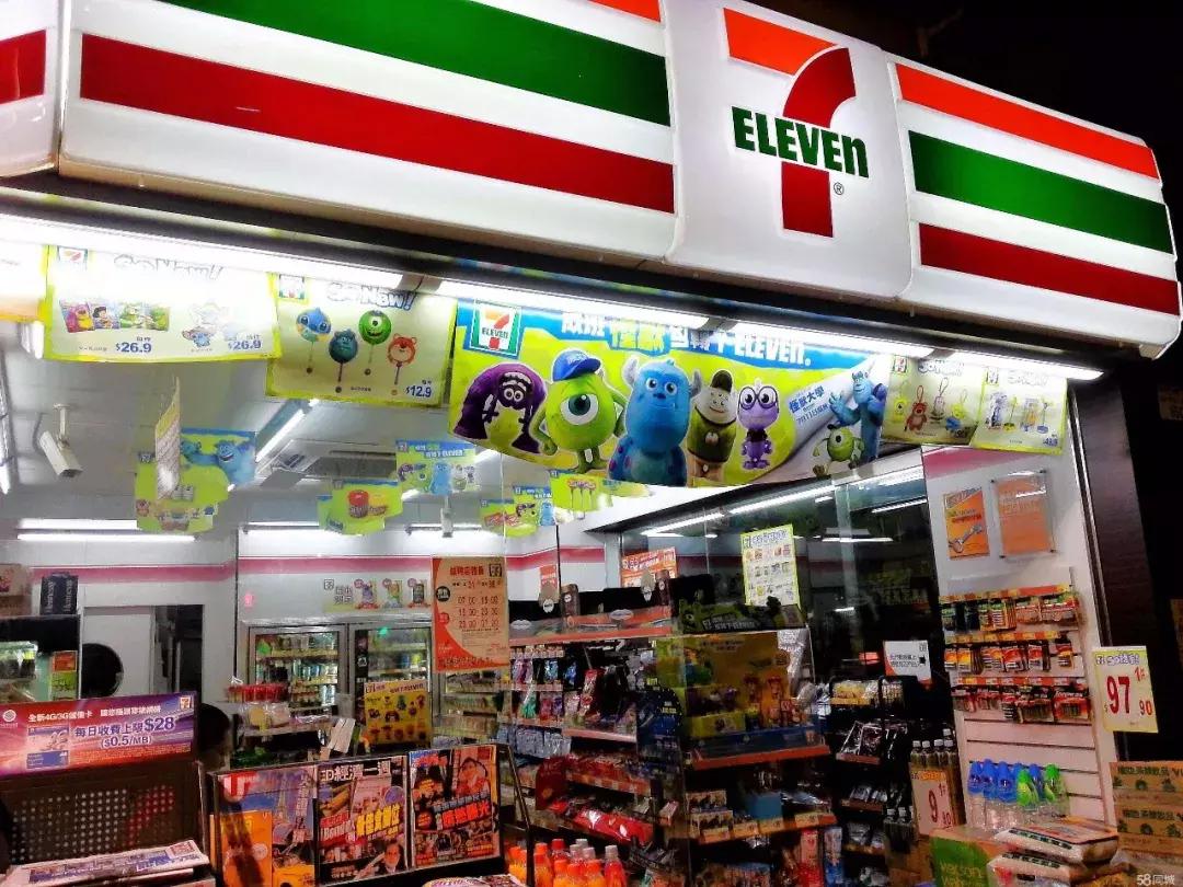 福州的朋友们有福啦！你要的全球便利店巨头7-11，终于要来福州啦