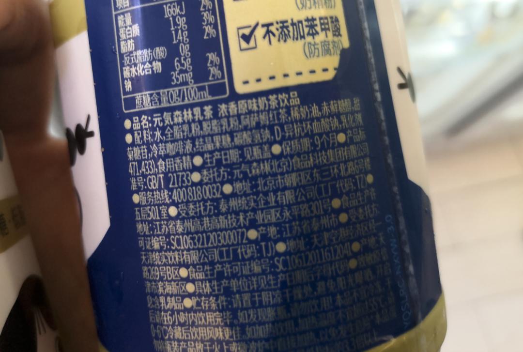 200瓶无糖代糖饮料我们喝完了,你猜好喝的有多少?