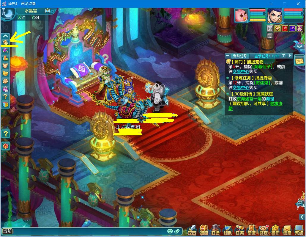 神武2手游新手攻略大全,神武端游新手攻略