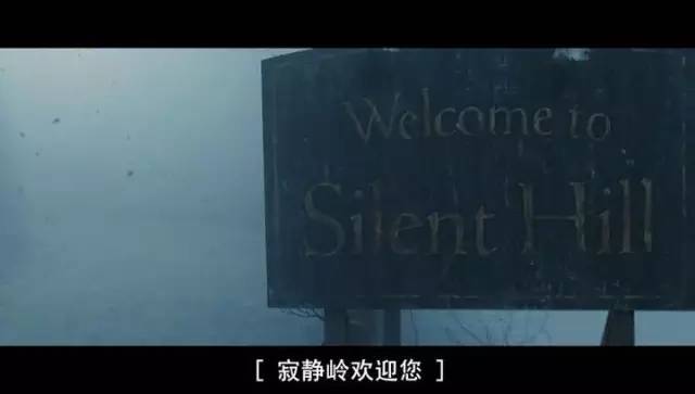 电影寂静岭1超清观看,电影寂静岭1080p