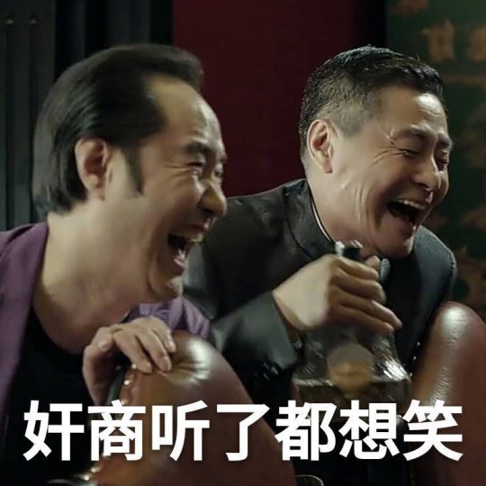 国内最大游戏机,中国最大的游戏侵权案