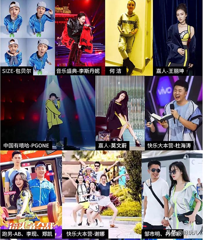 运动服饰新潮流,谁说运动上衣穿不出高定感