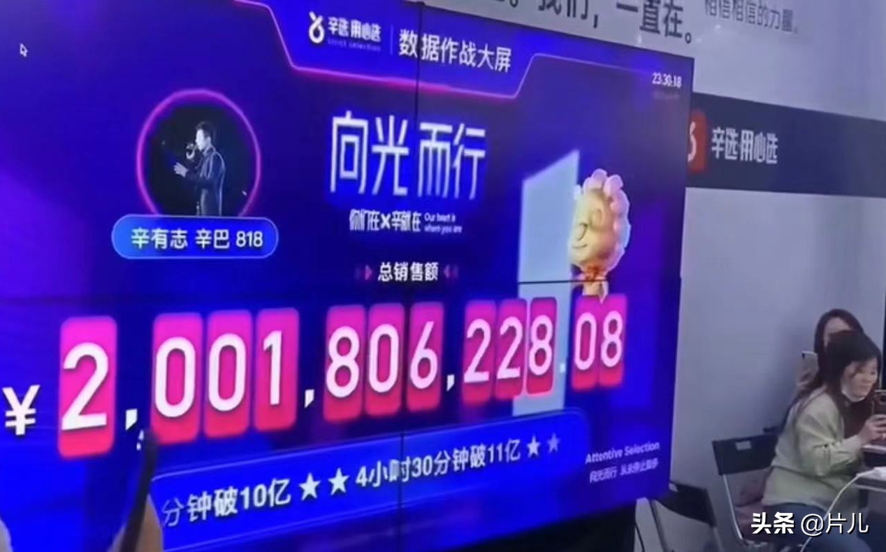 辛巴复出视频回放,辛巴王海复出了吗