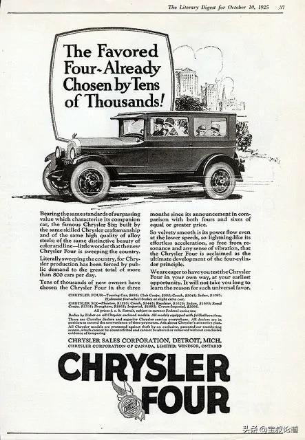 GDBOIL格德宝|名车鉴赏|克莱斯勒Chrysler