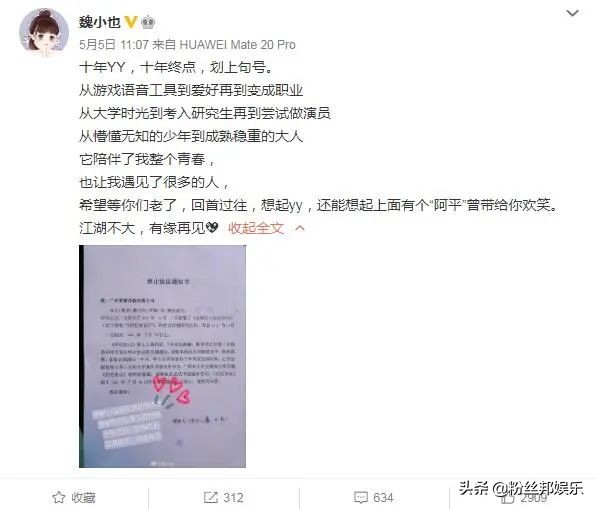 鳕熊和凯源视频,凯源和鳕熊还在一起吗