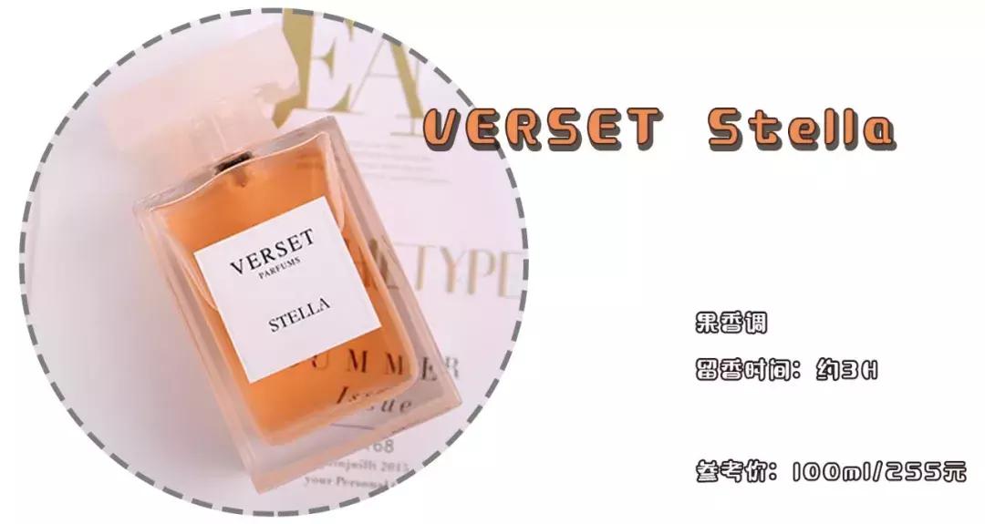 10几块钱好闻的香水,10款香水