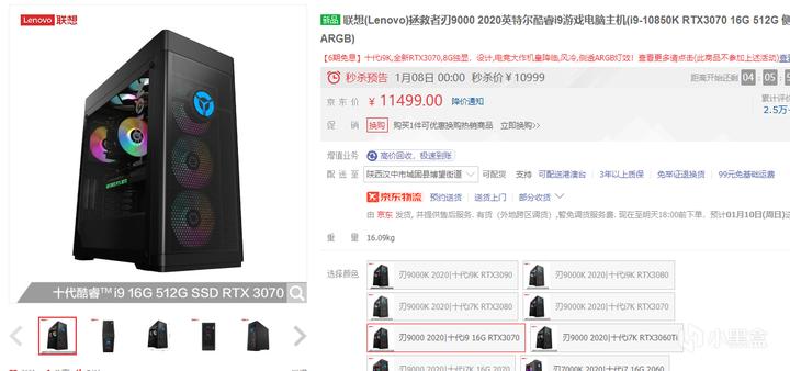 显卡价格飞涨的现在，是不是品牌机更适合买？