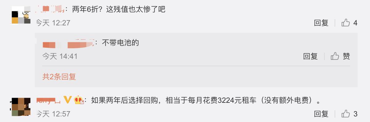 威马直购2018款,威马直购优惠多少钱