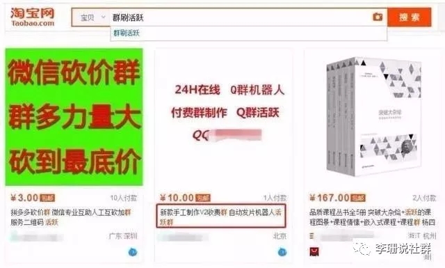宝妈兼职能做什么项目,适合宝妈在家做的兼职安全可靠的