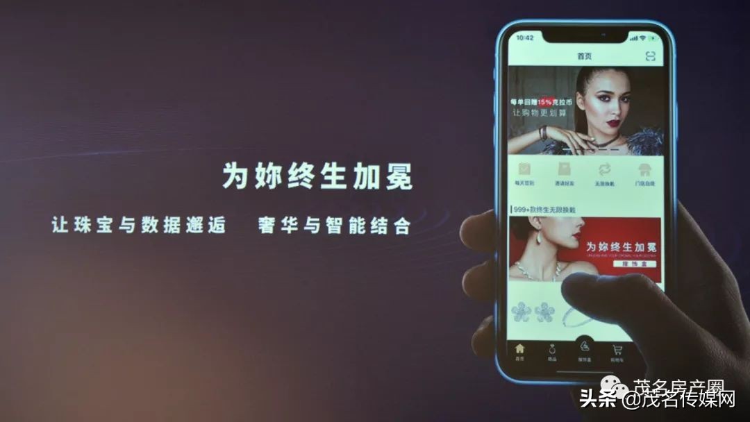 买珠宝可以无限换戴？是真的！来茂名六韬珠宝产业园！