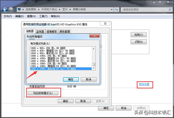 win10屏幕分辨率怎么调不了,iqooneo5怎么调屏幕分辨率