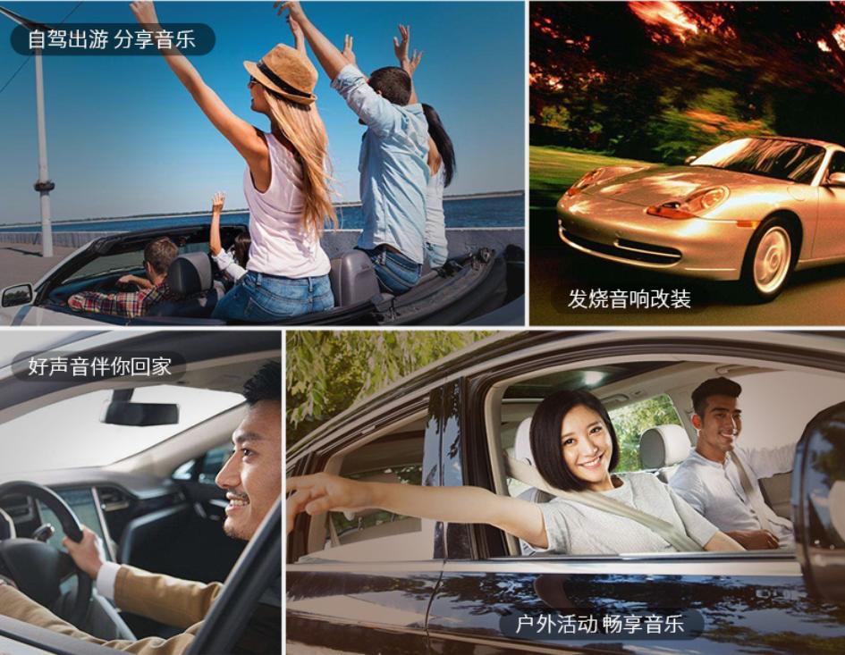 汽车改装音响什么牌子好,汽车改装音响换哪个牌子好