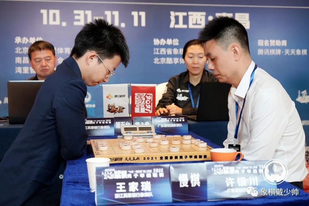 象甲十五轮结果,象甲16轮最新比赛视频