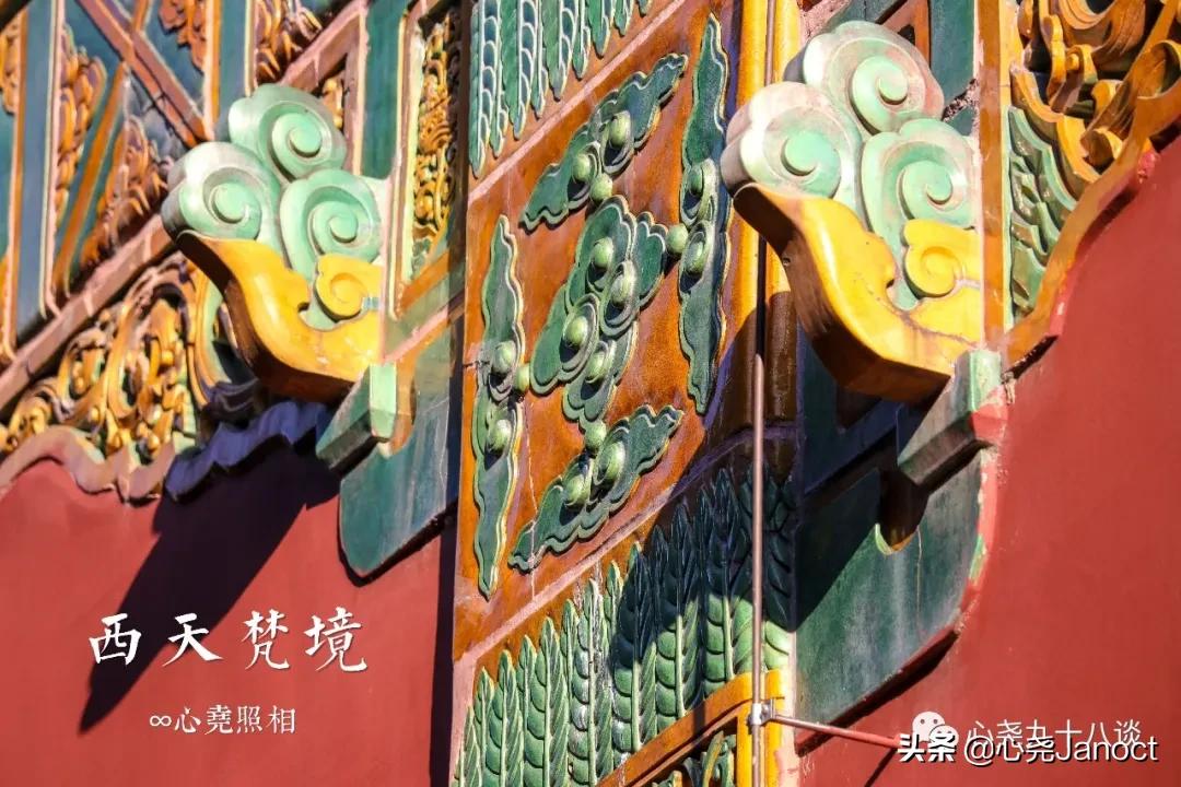 北海公园金丝楠木殿,北海公园西天梵境