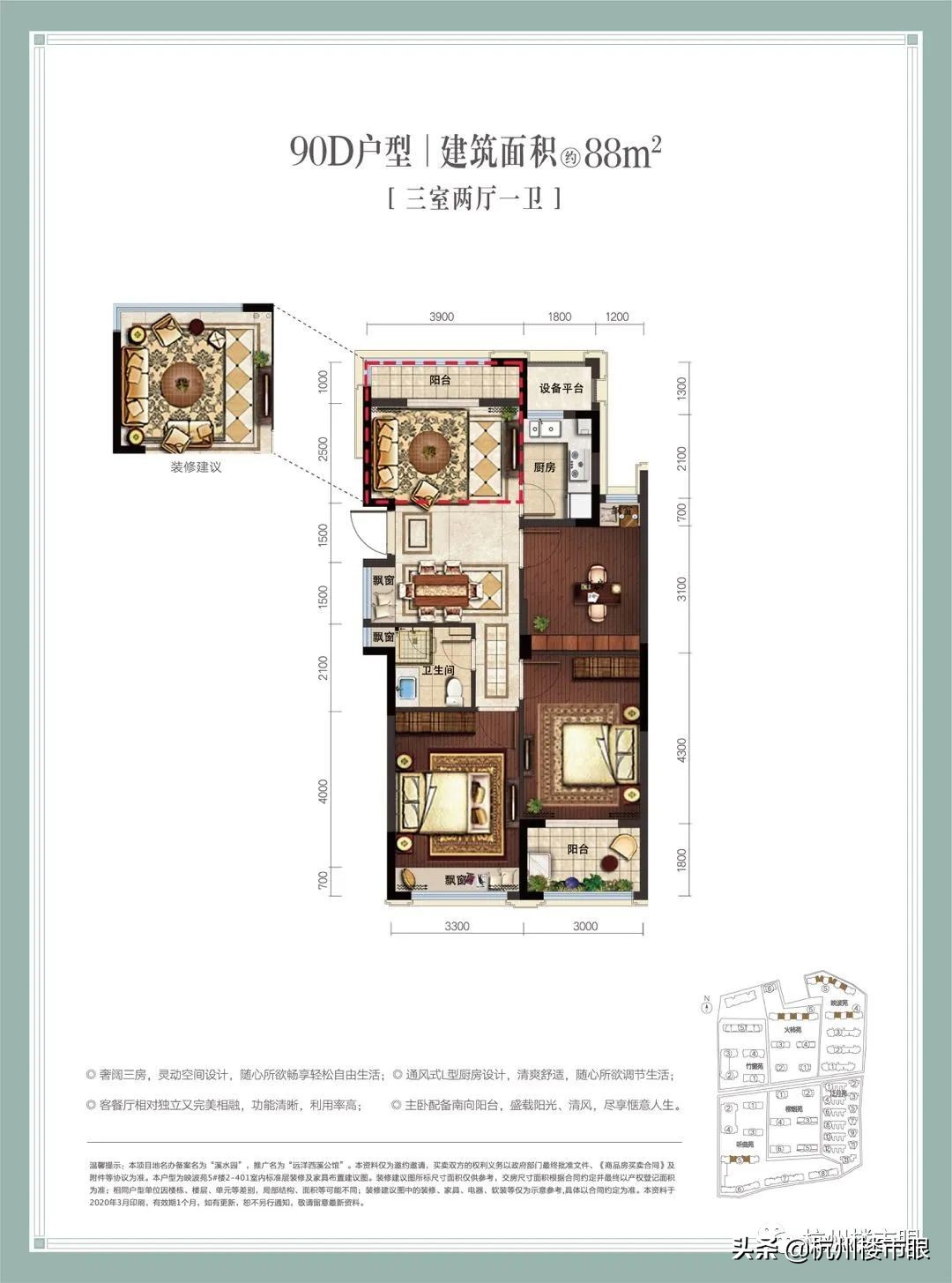 西溪公馆192值得买不,西溪公馆的优缺点