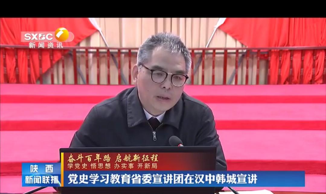 高校讲党史,大学党史课怎么学