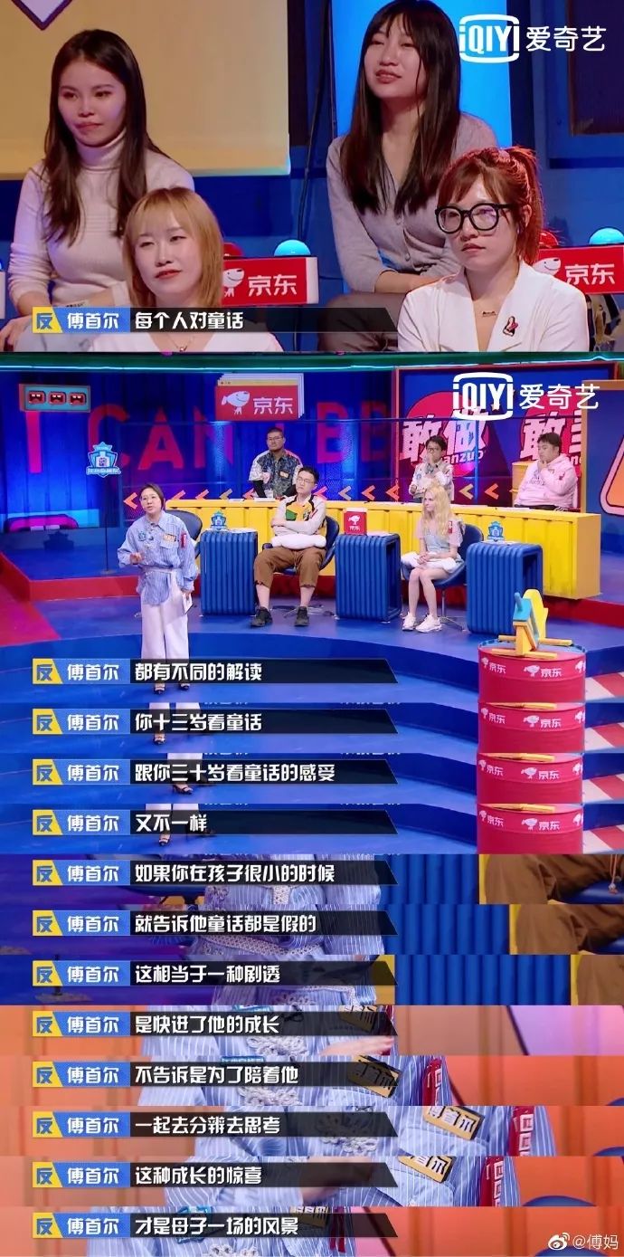 父母应该告诉孩子童话是假的吗,如何正确的告诉孩子童话是假的