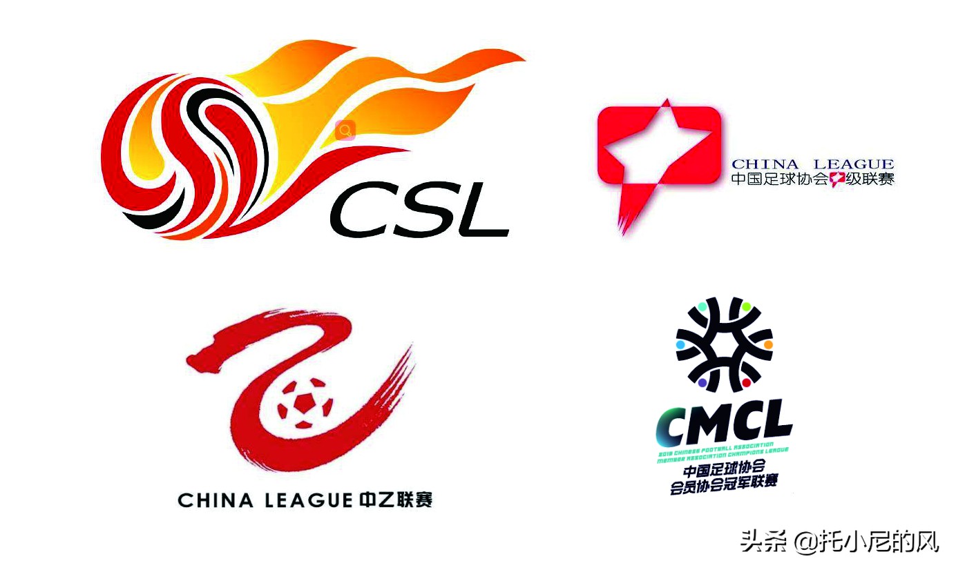 亚洲足球联赛2023,亚洲足球洲际联赛