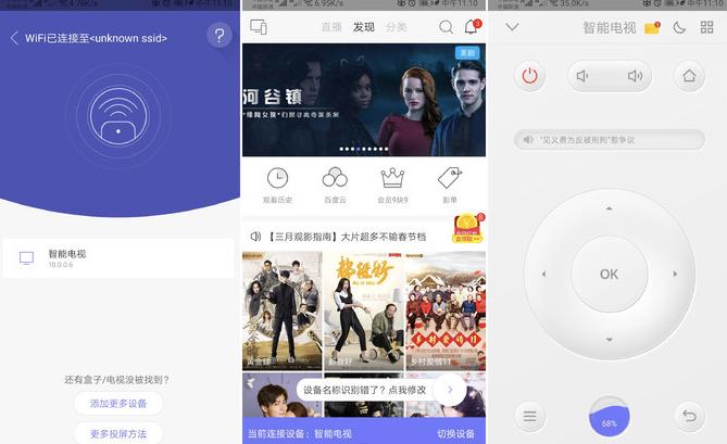 支持苹果的电视软件有哪些,你家的智能电视用这些app就对了
