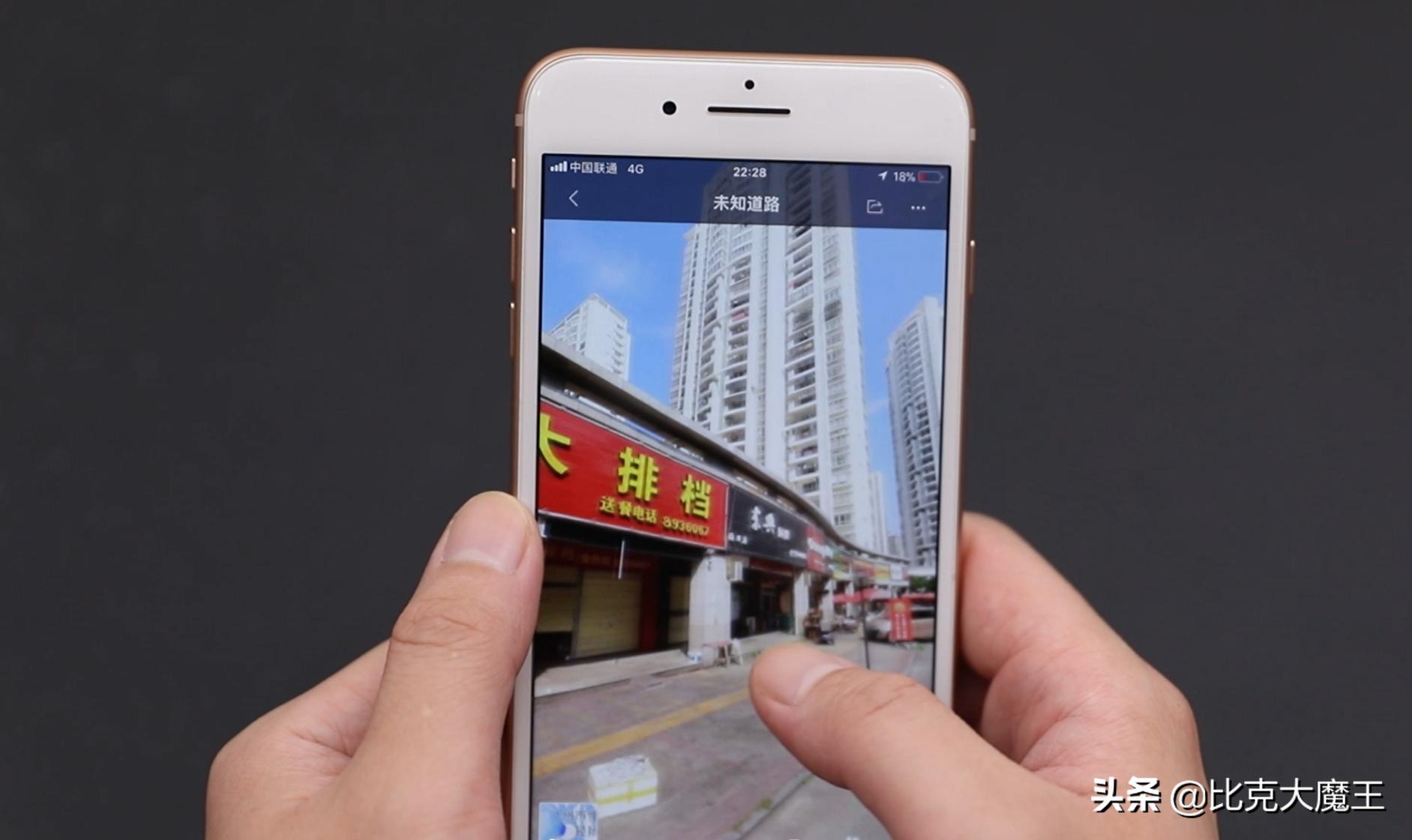 打开地图全景,手机免费地图能看到实景还很清晰